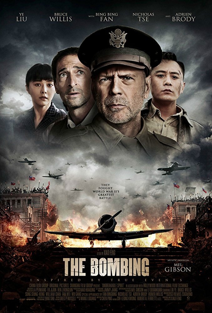 the-bombing-003-movie-2018-flyingtigers